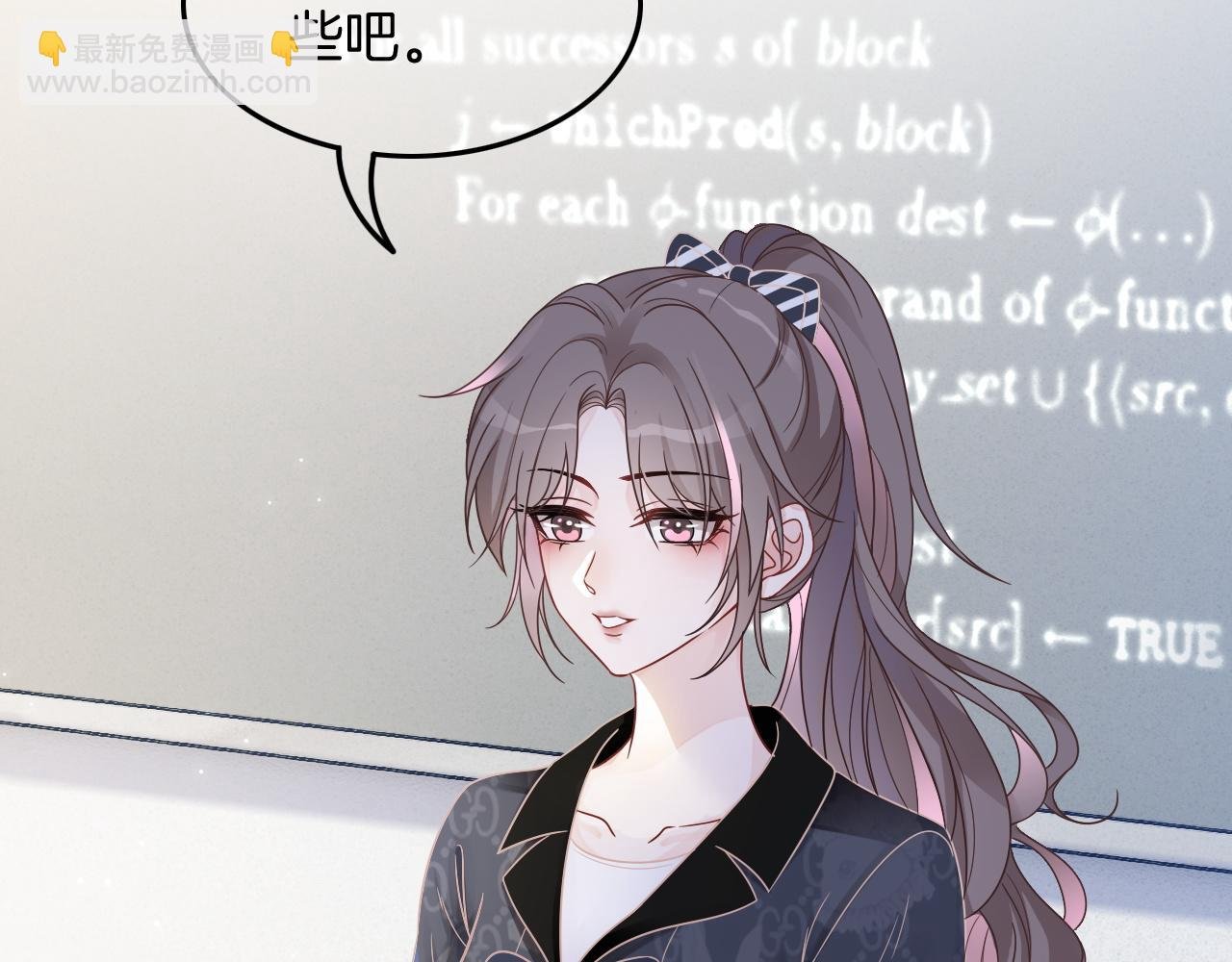 第106话 裴爷怒怼教授