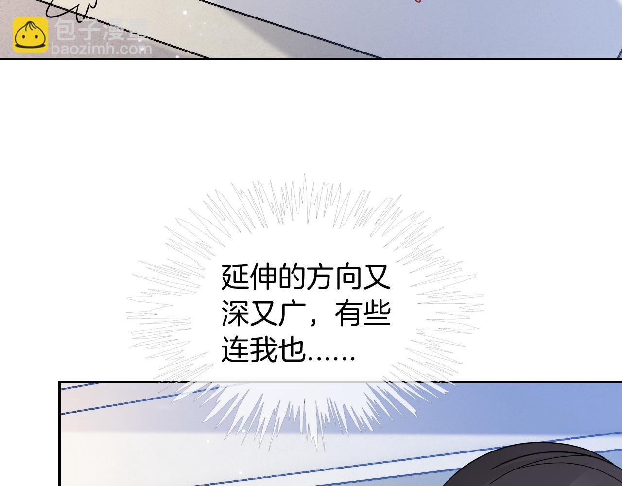 第106话 裴爷怒怼教授