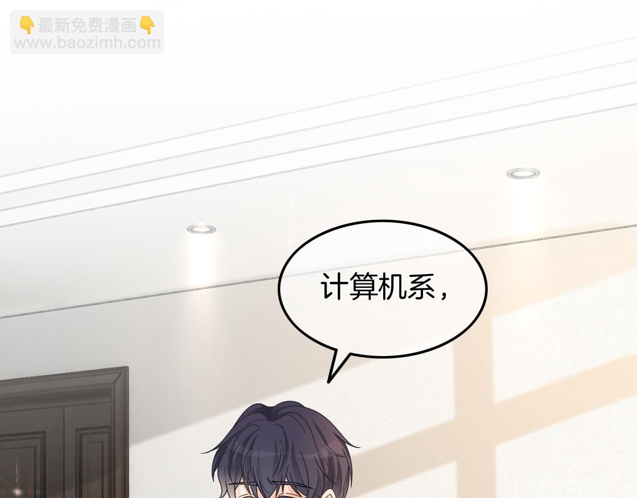 第107话 黎大教授被开除