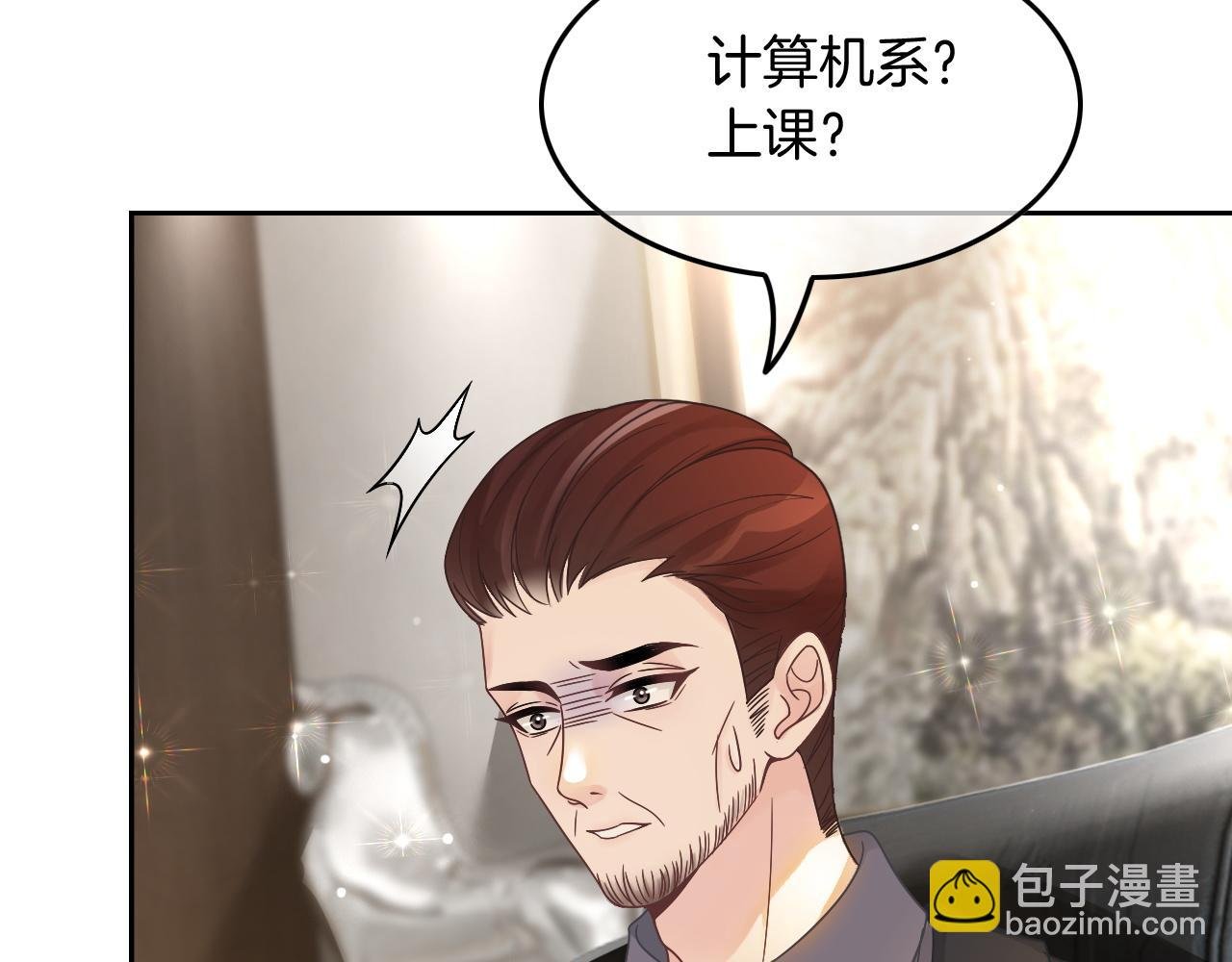第107话 黎大教授被开除