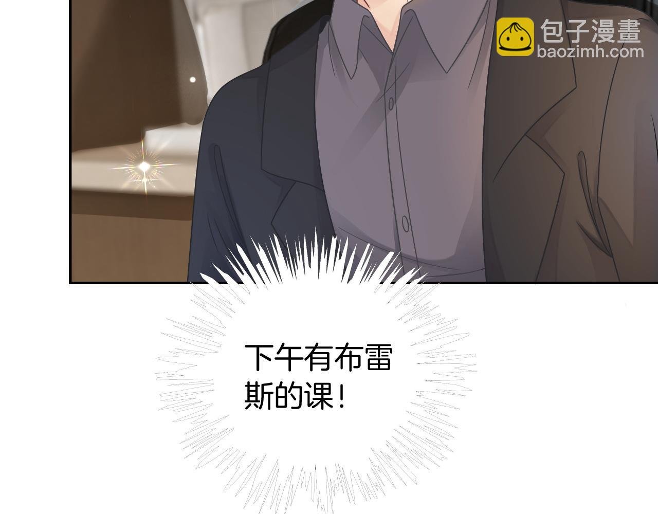 第107话 黎大教授被开除