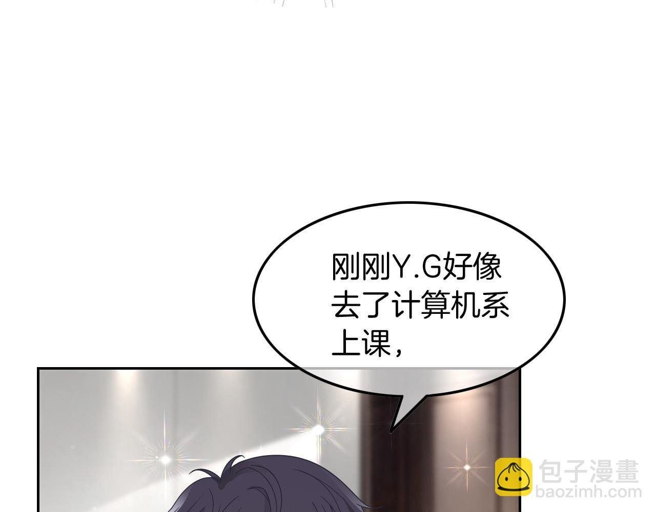 第107话 黎大教授被开除