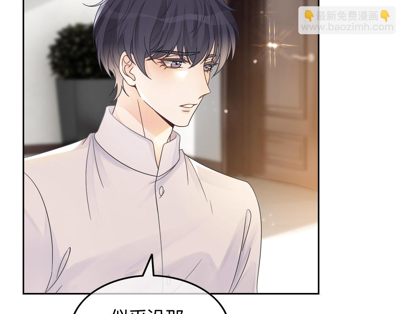 第107话 黎大教授被开除
