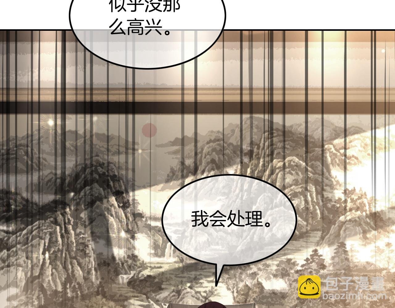 第107话 黎大教授被开除