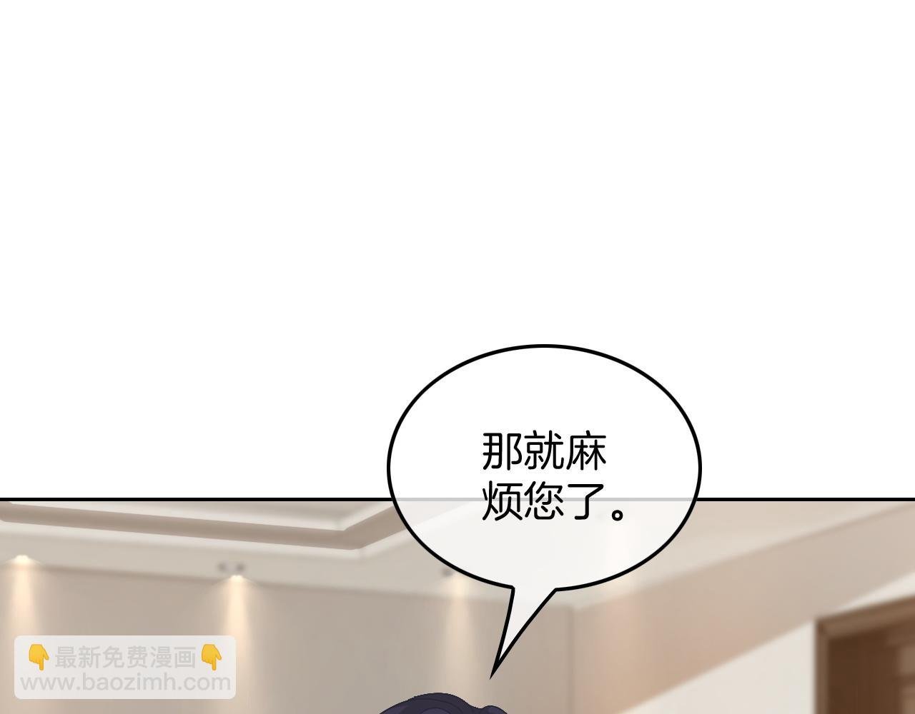 第107话 黎大教授被开除