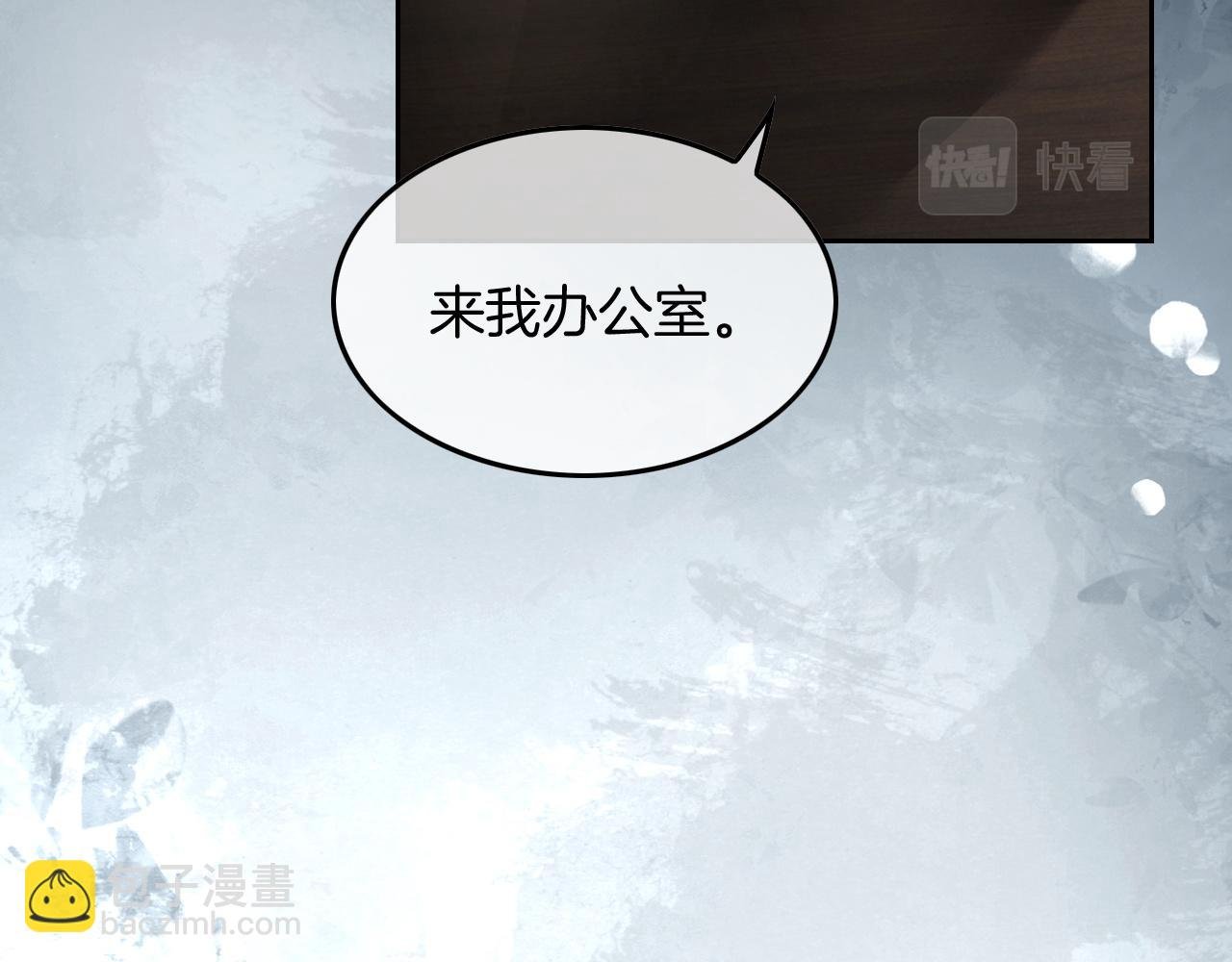 第107话 黎大教授被开除