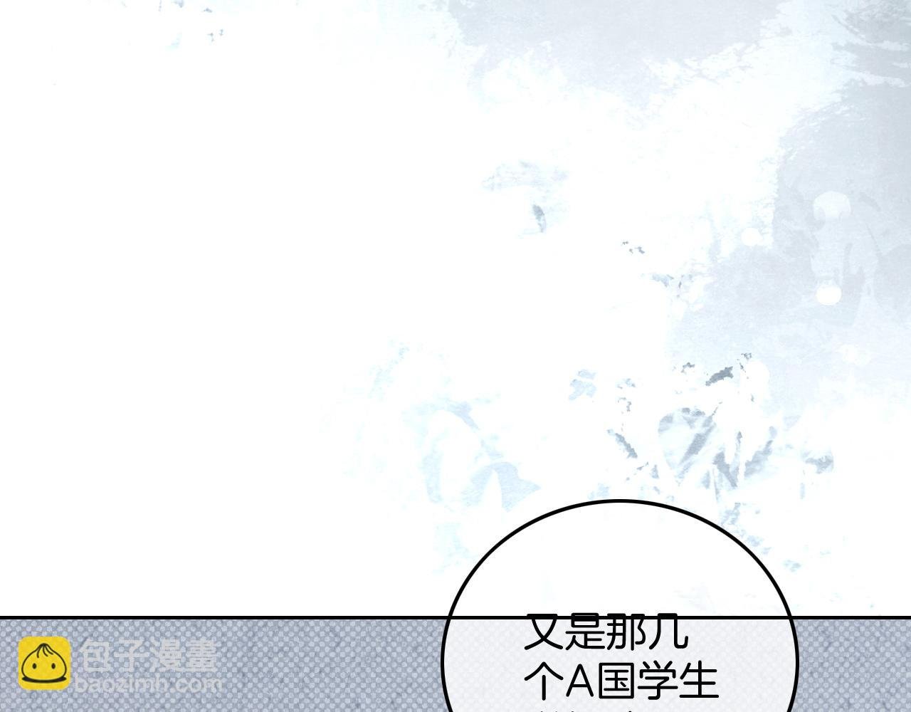 第107话 黎大教授被开除