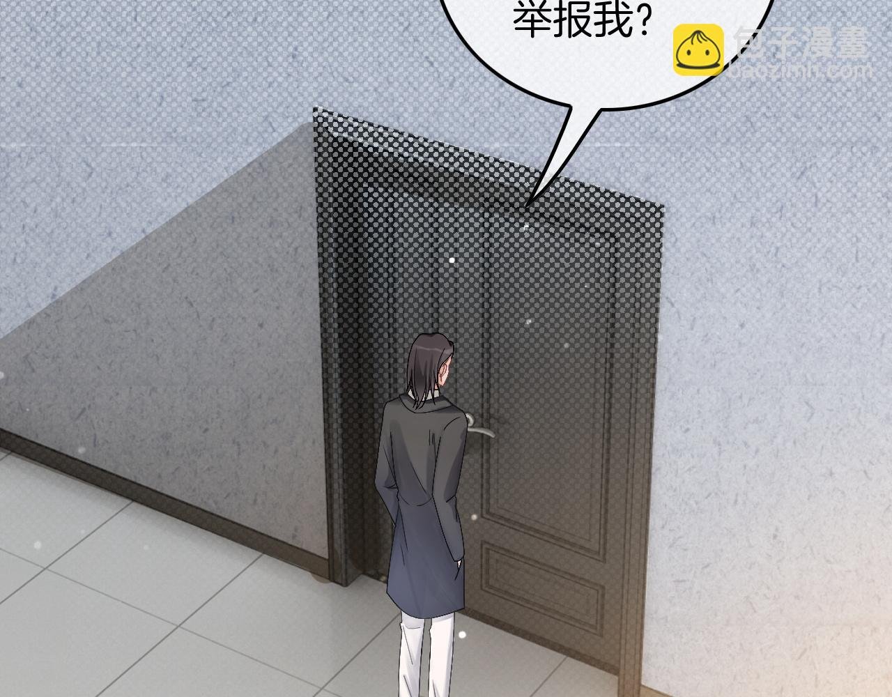 第107话 黎大教授被开除