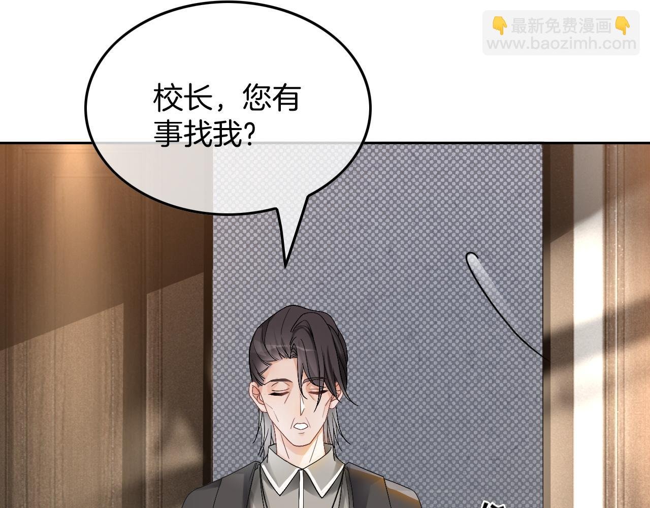 第107话 黎大教授被开除