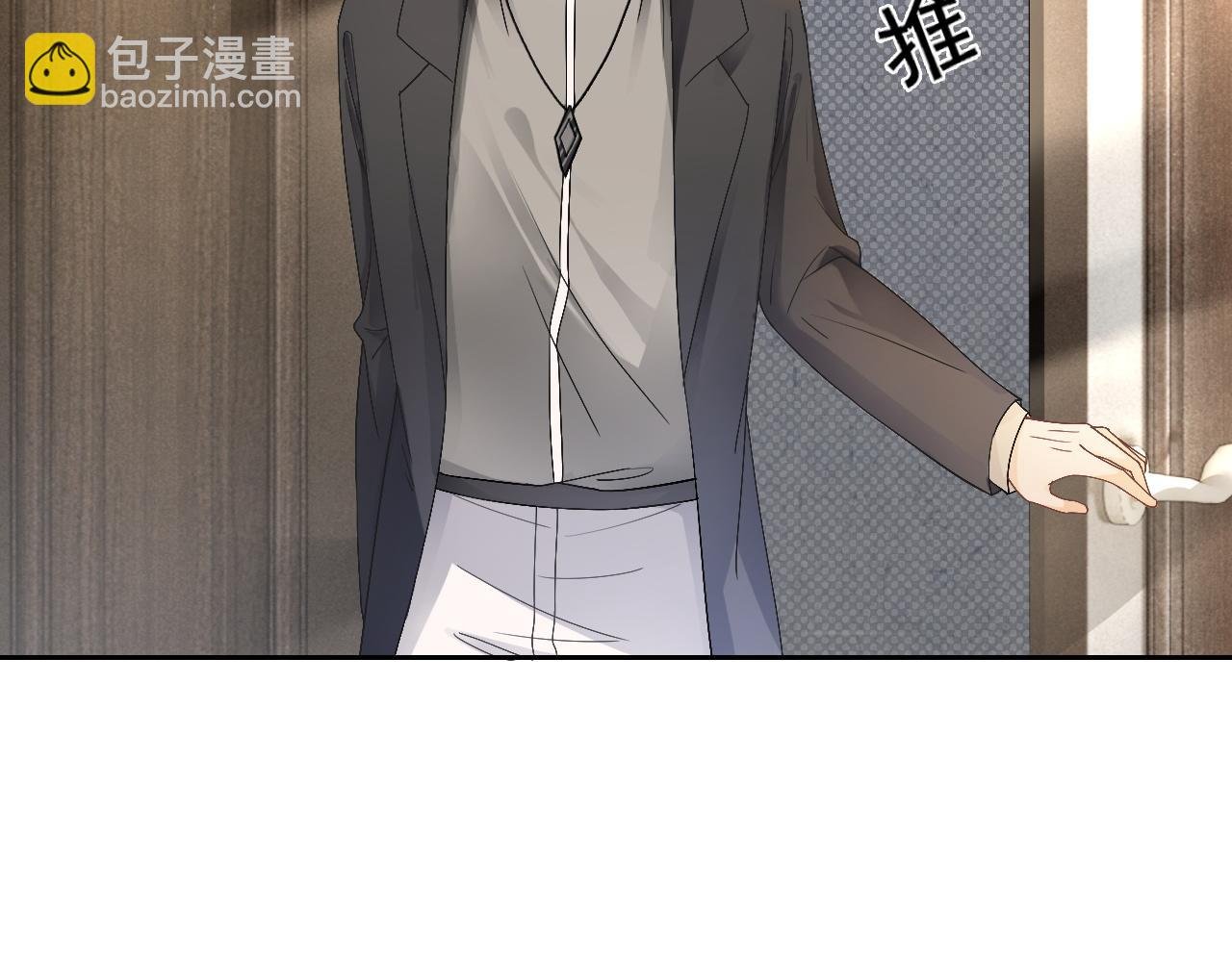 第107话 黎大教授被开除