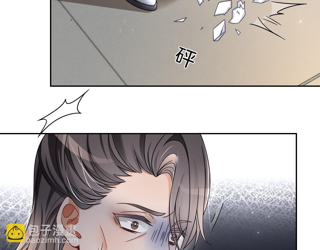 第107话 黎大教授被开除