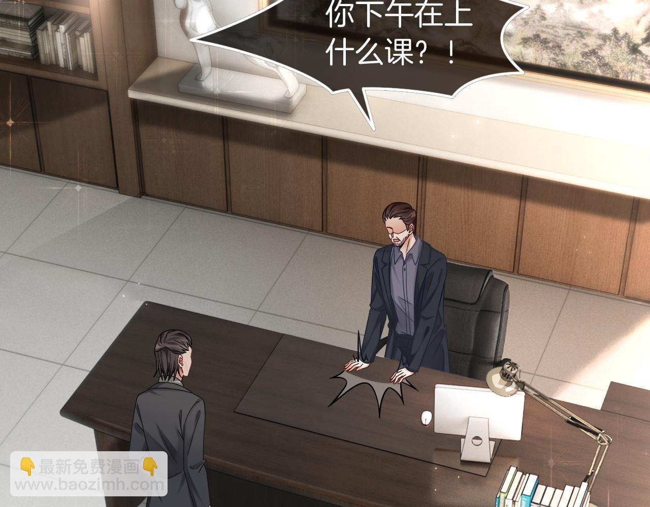 第107话 黎大教授被开除