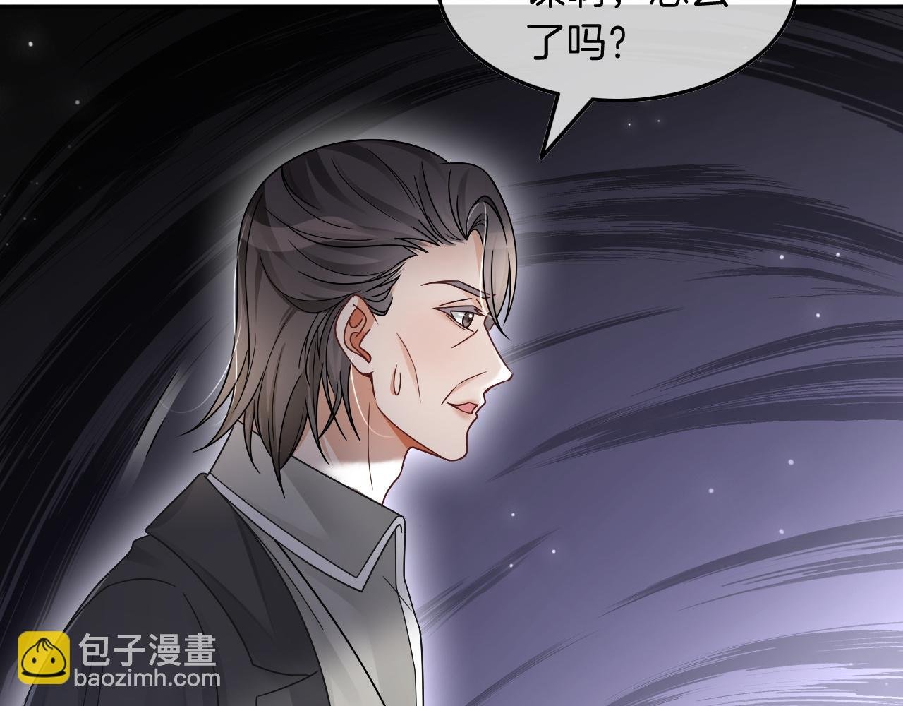 第107话 黎大教授被开除