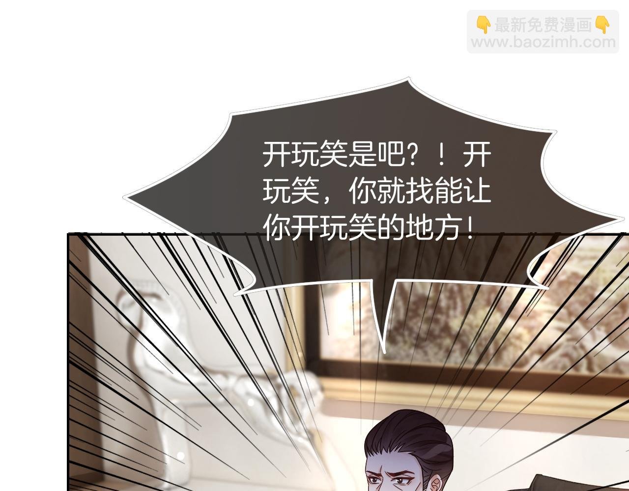 第107话 黎大教授被开除