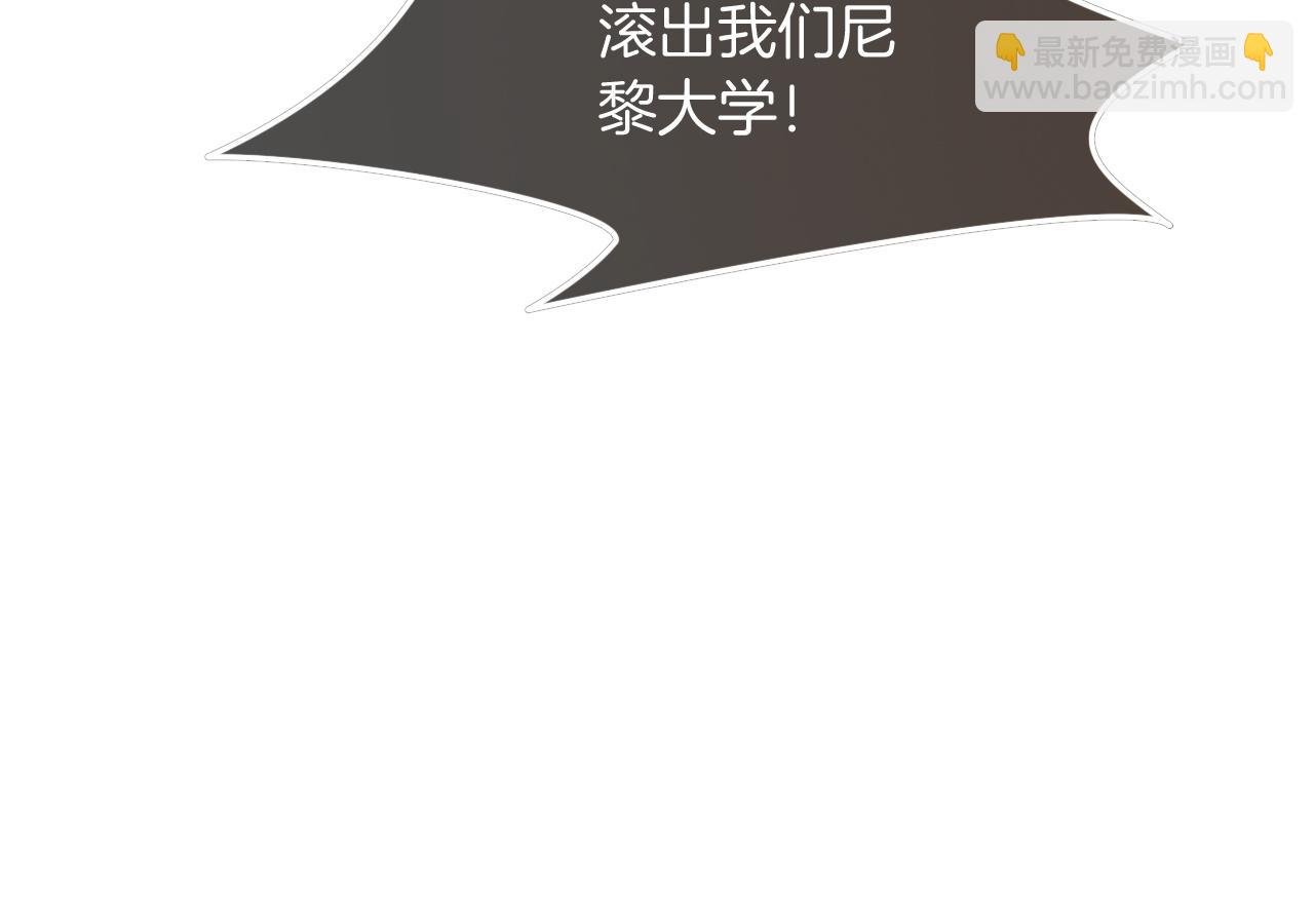 第107话 黎大教授被开除