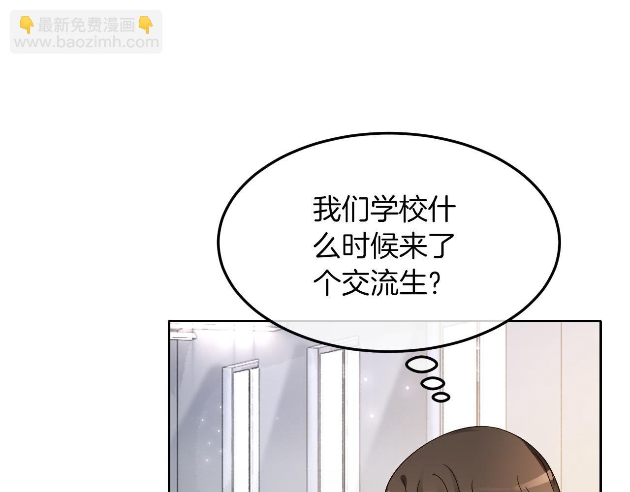 第107话 黎大教授被开除