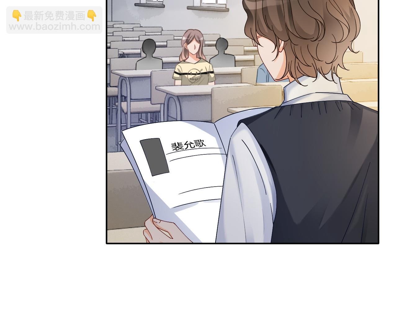 第107话 黎大教授被开除