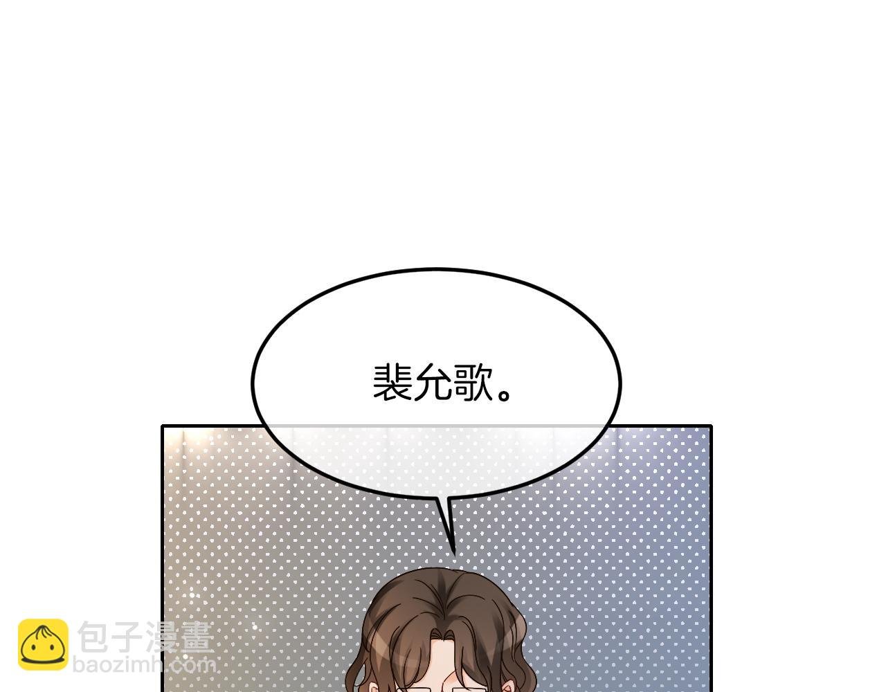 第107话 黎大教授被开除