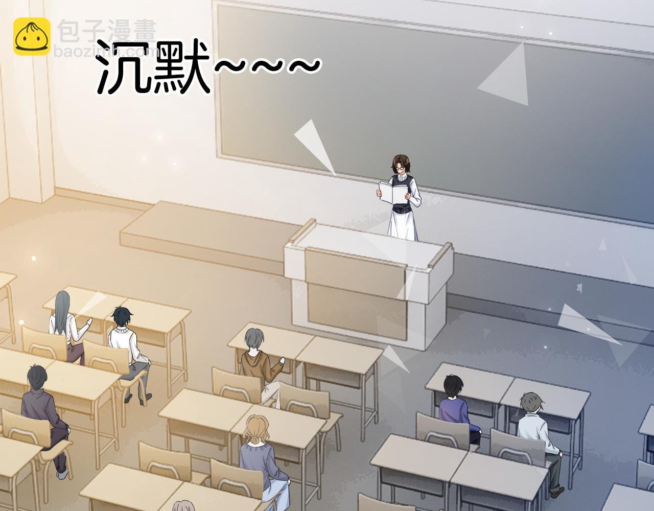 第107话 黎大教授被开除