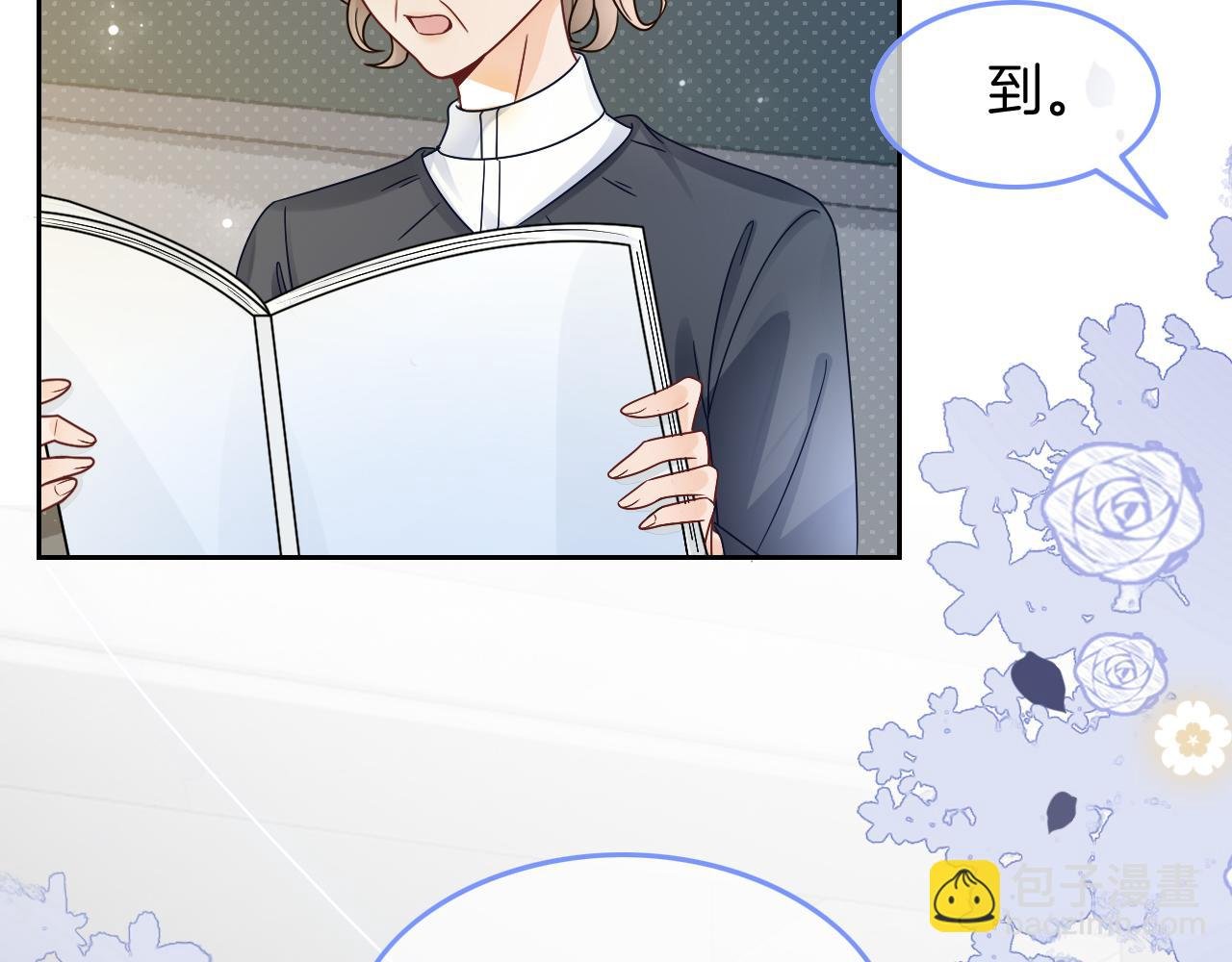 第107话 黎大教授被开除