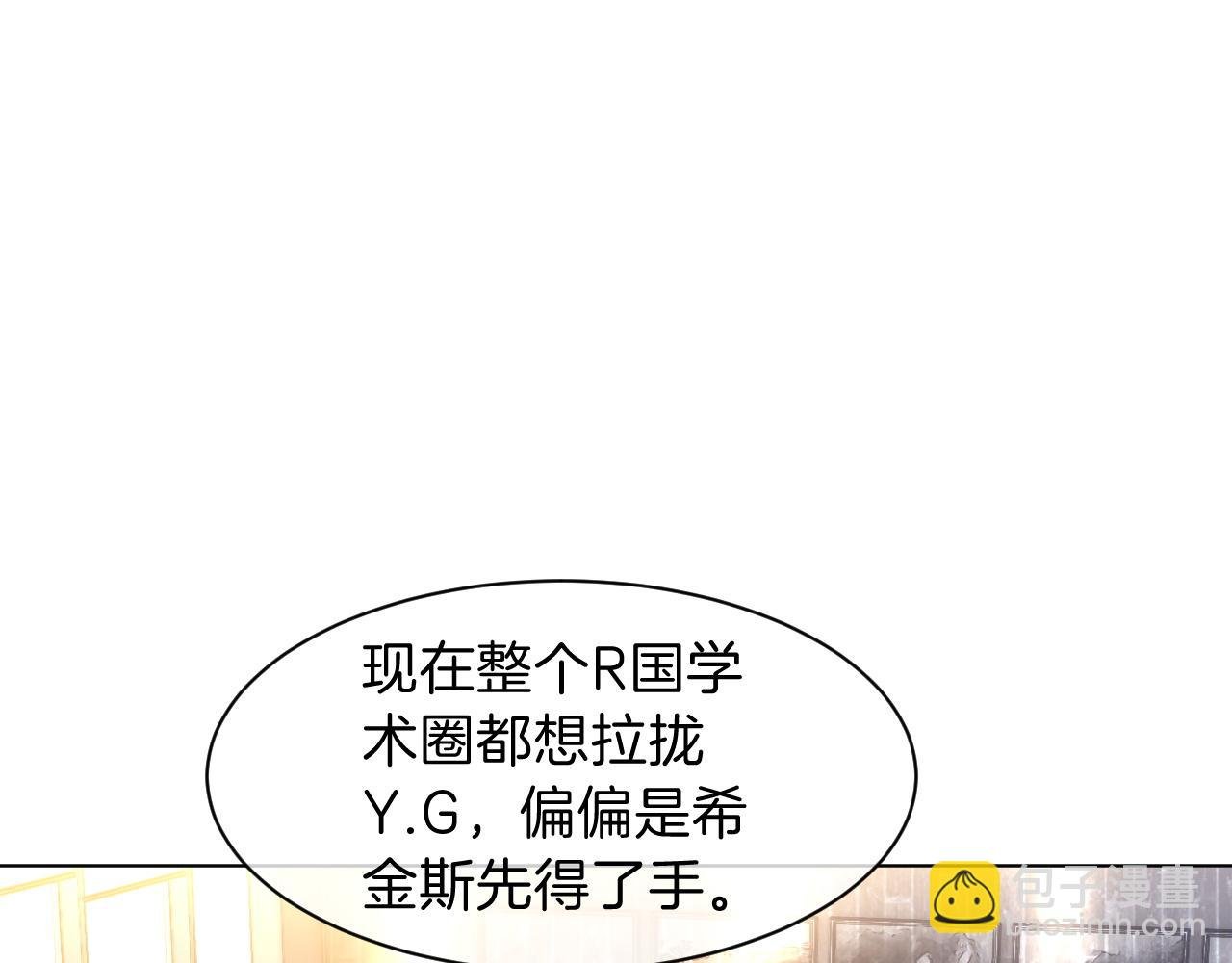 第108话 冷落允允？