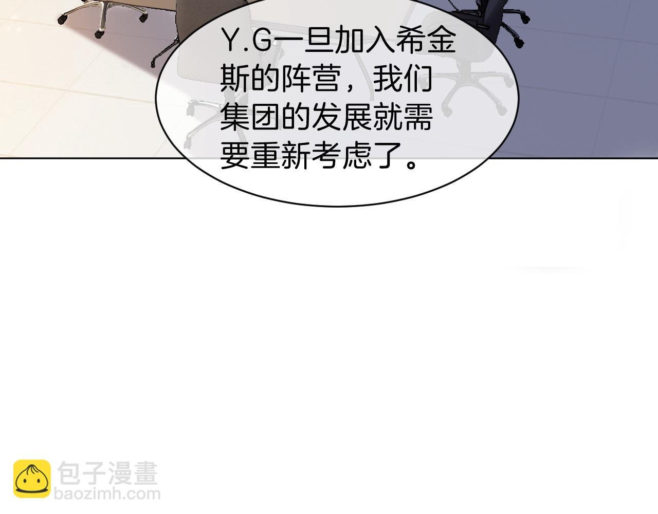 第108话 冷落允允？