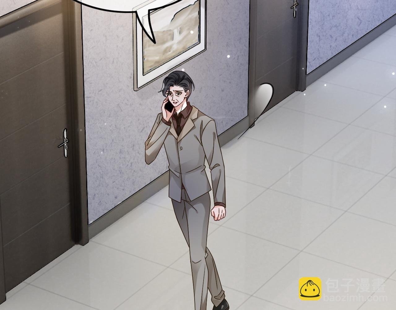 第108话 冷落允允？