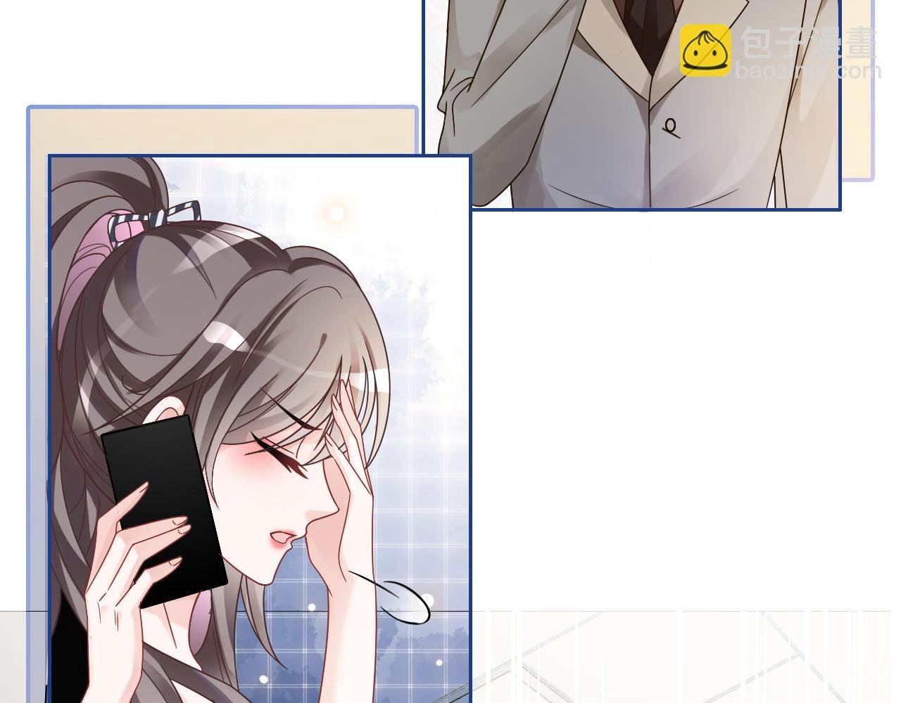 第108话 冷落允允？