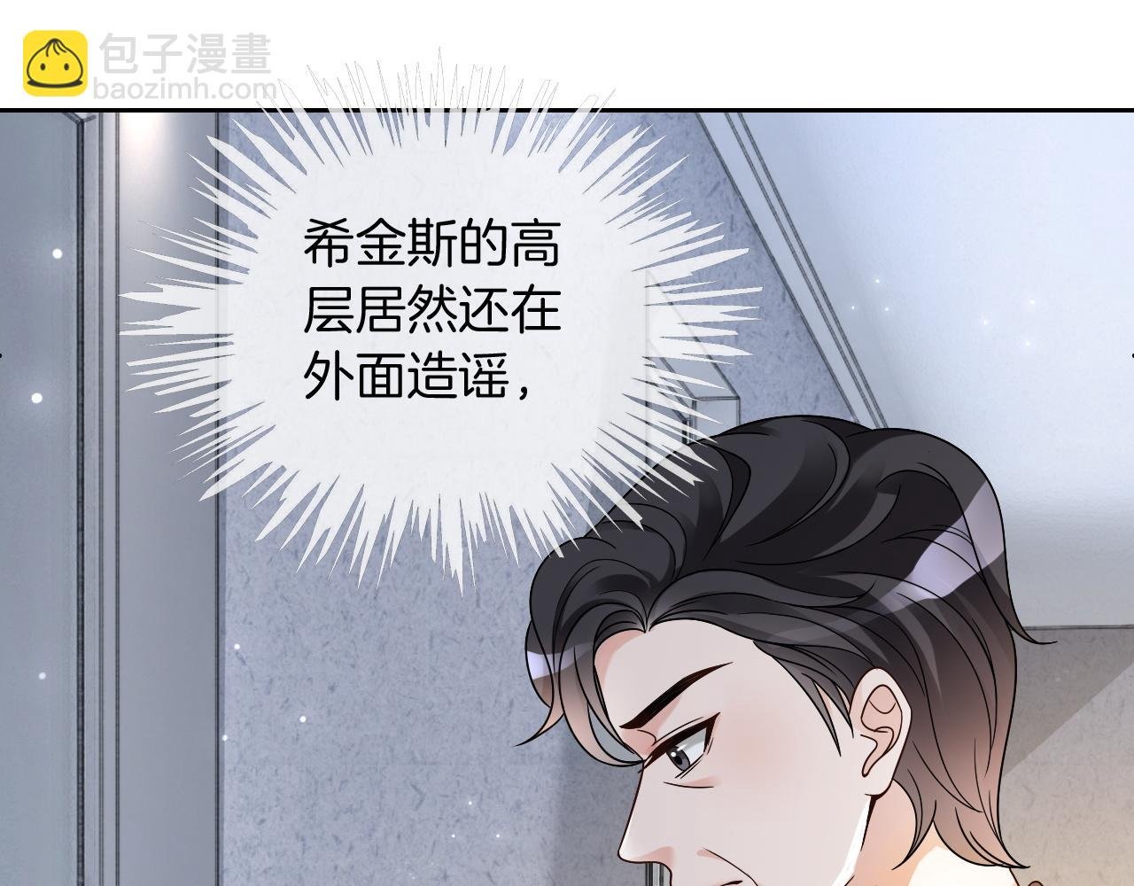 第108话 冷落允允？