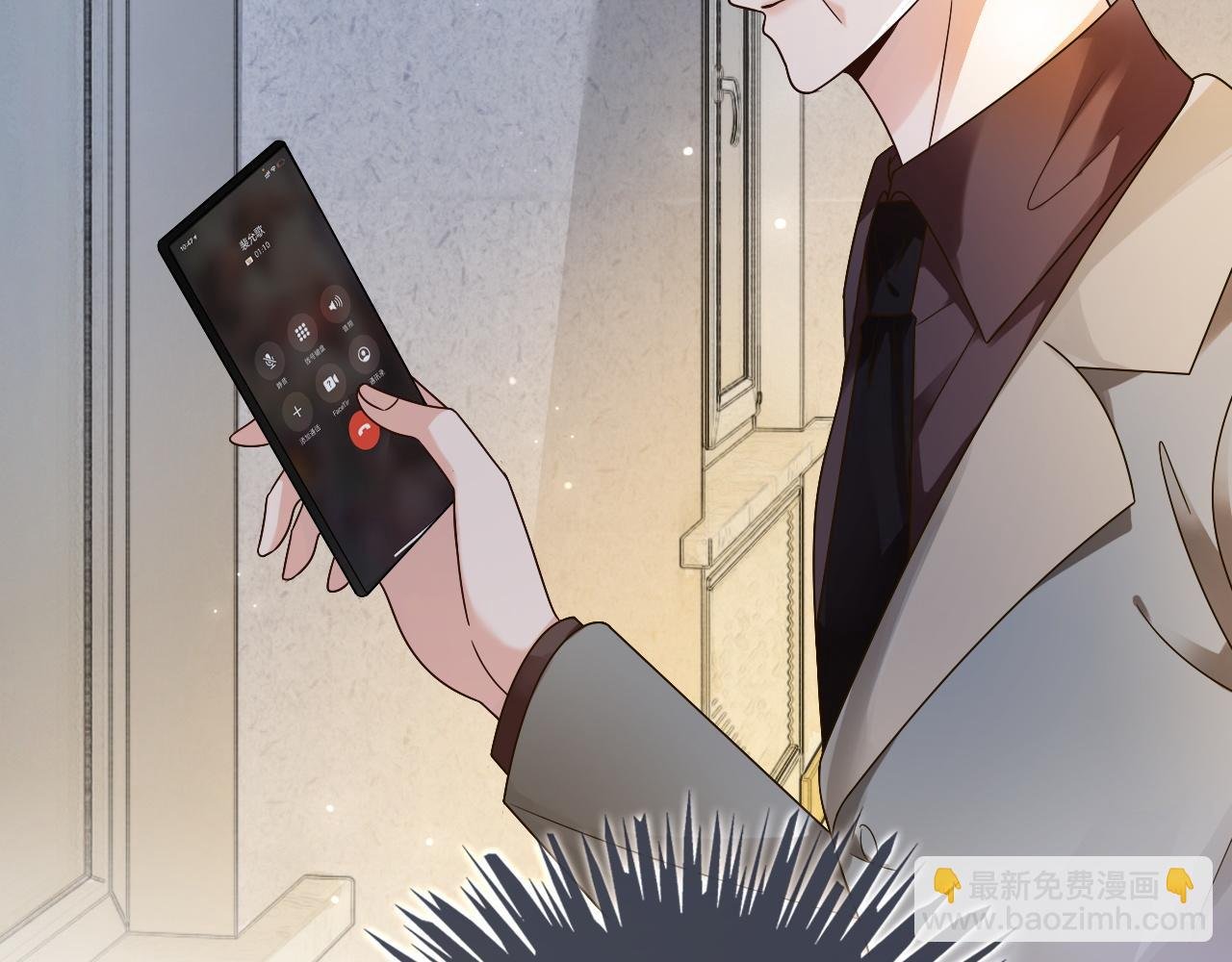 第108话 冷落允允？