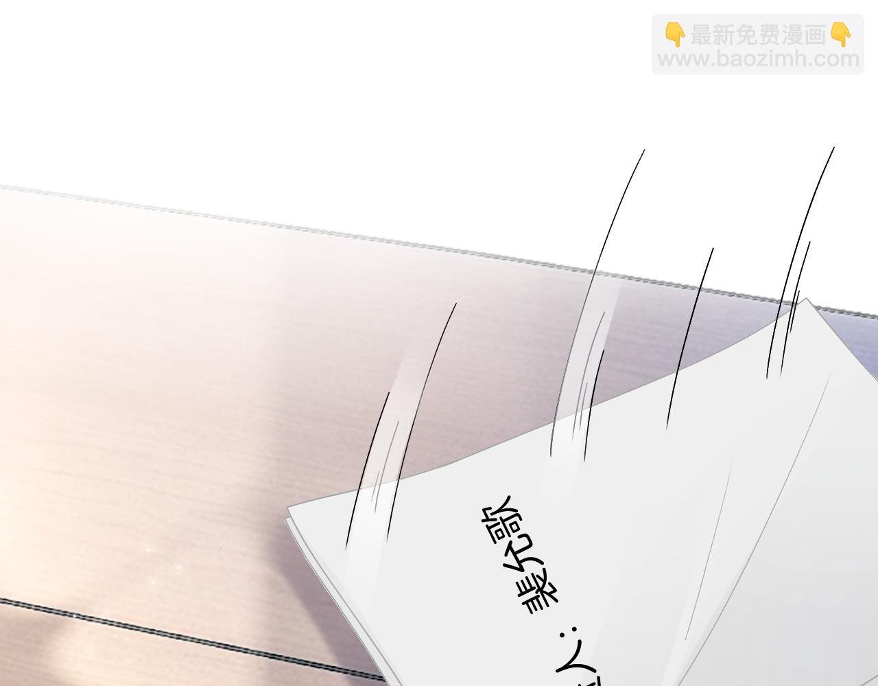 第108话 冷落允允？