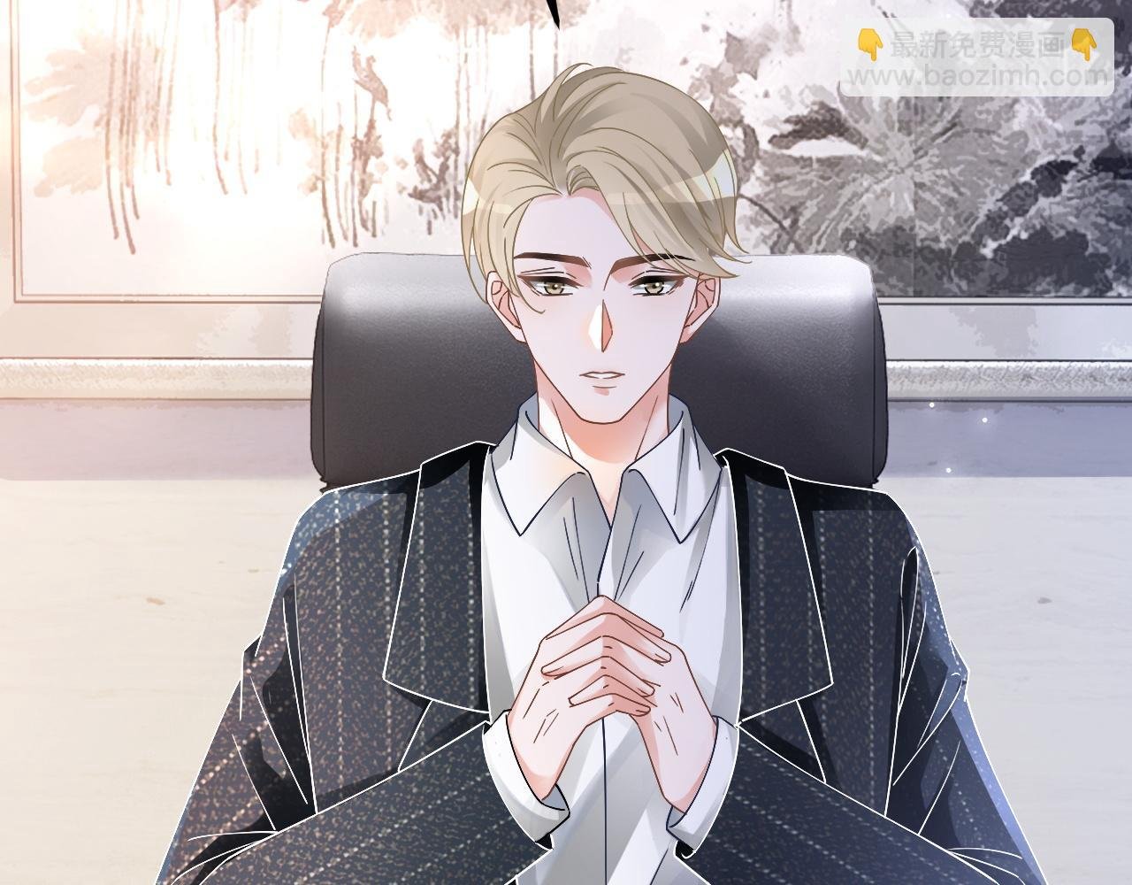 第108话 冷落允允？