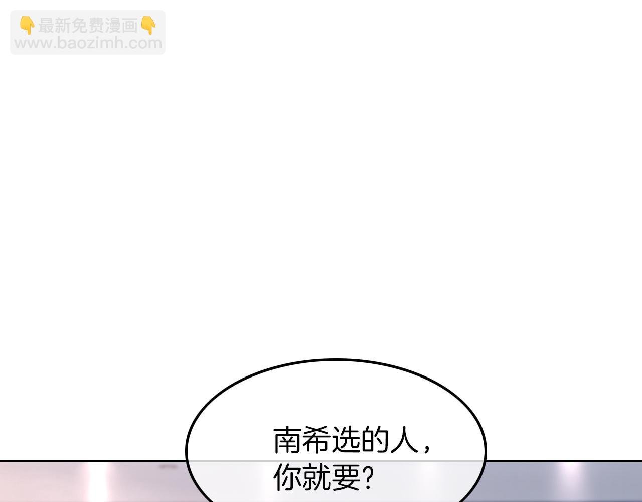 第108话 冷落允允？