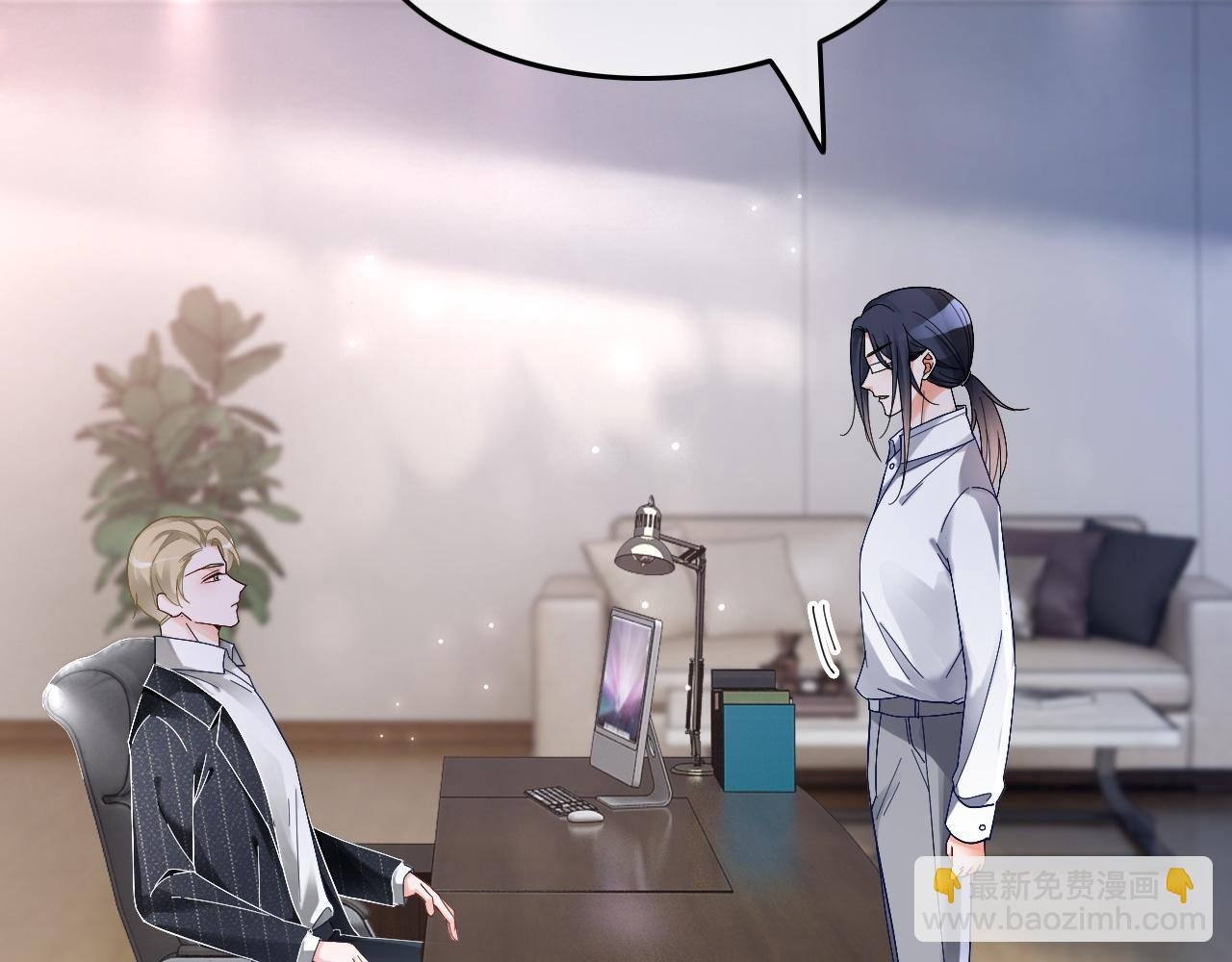 第108话 冷落允允？