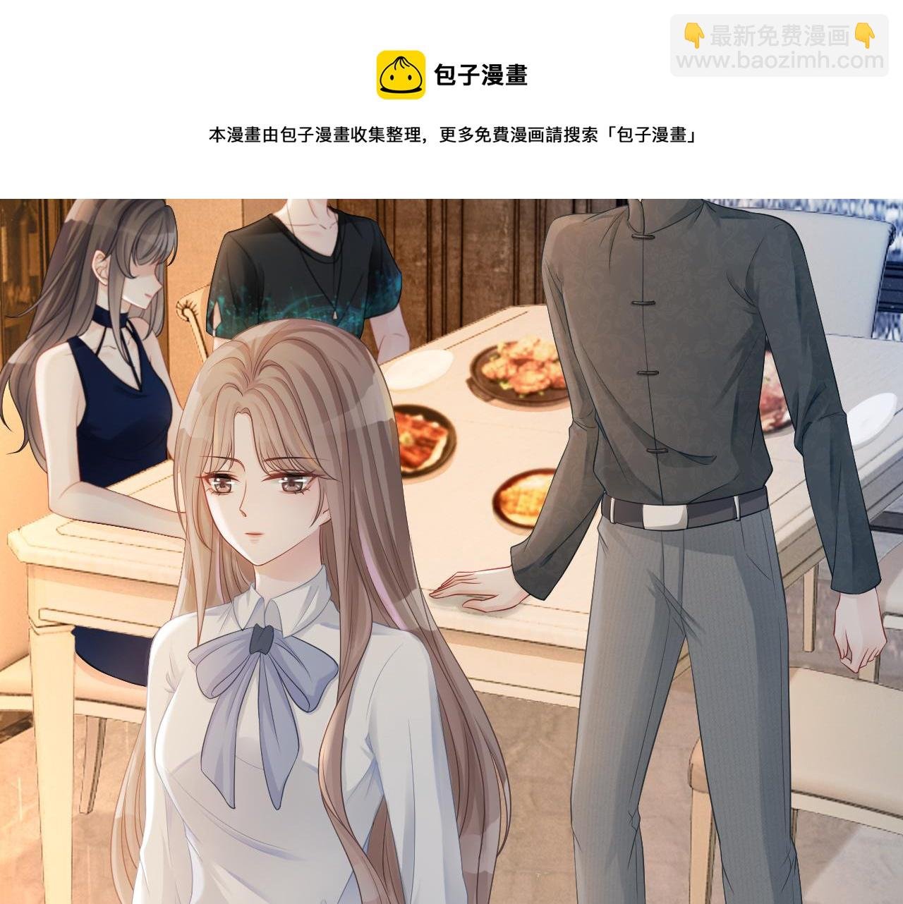 第11话 搭讪的下场