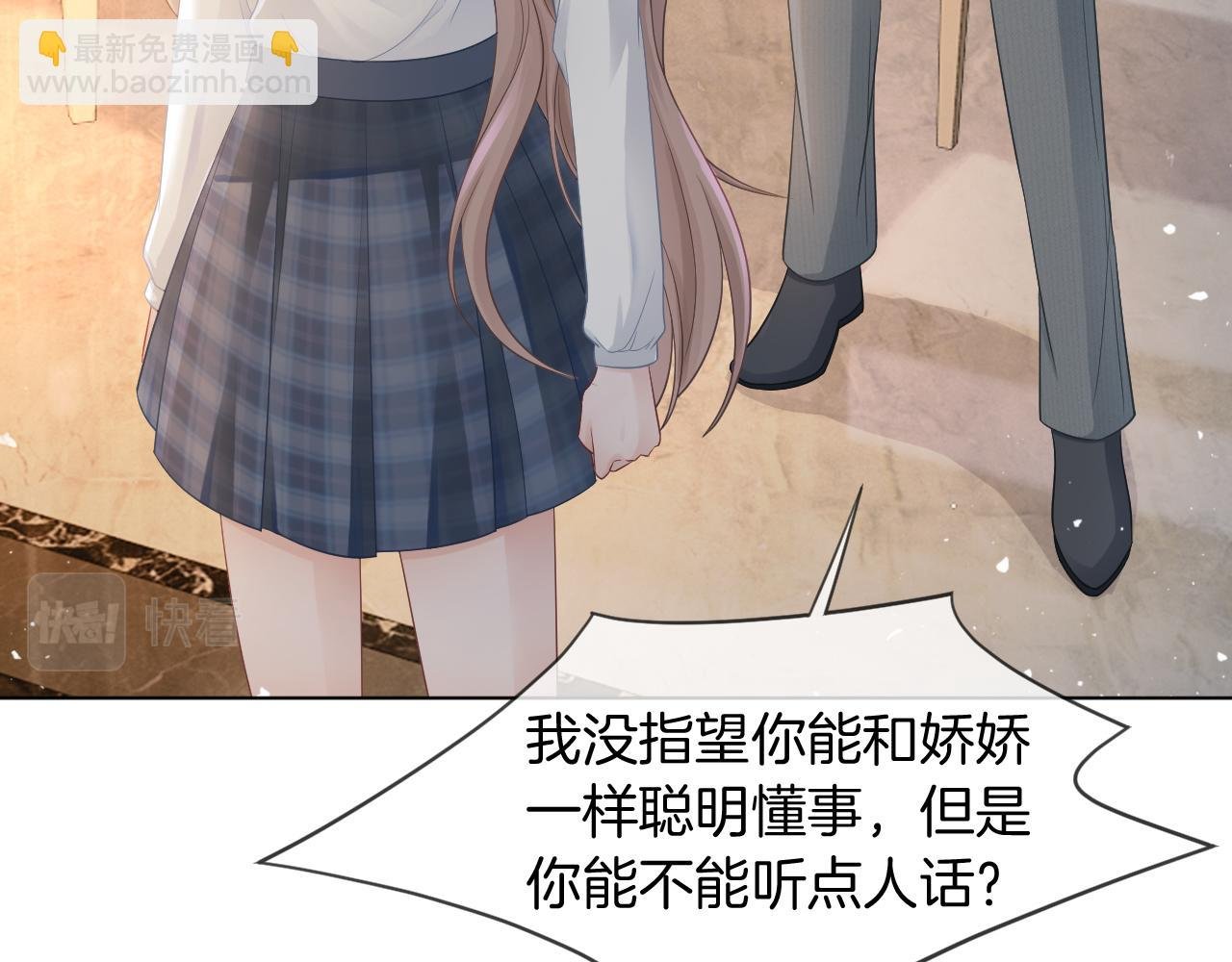 第11话 搭讪的下场