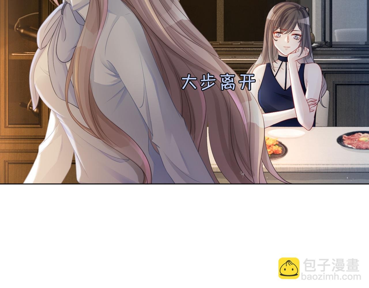 第11话 搭讪的下场
