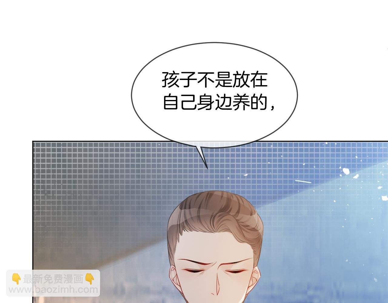 第11话 搭讪的下场