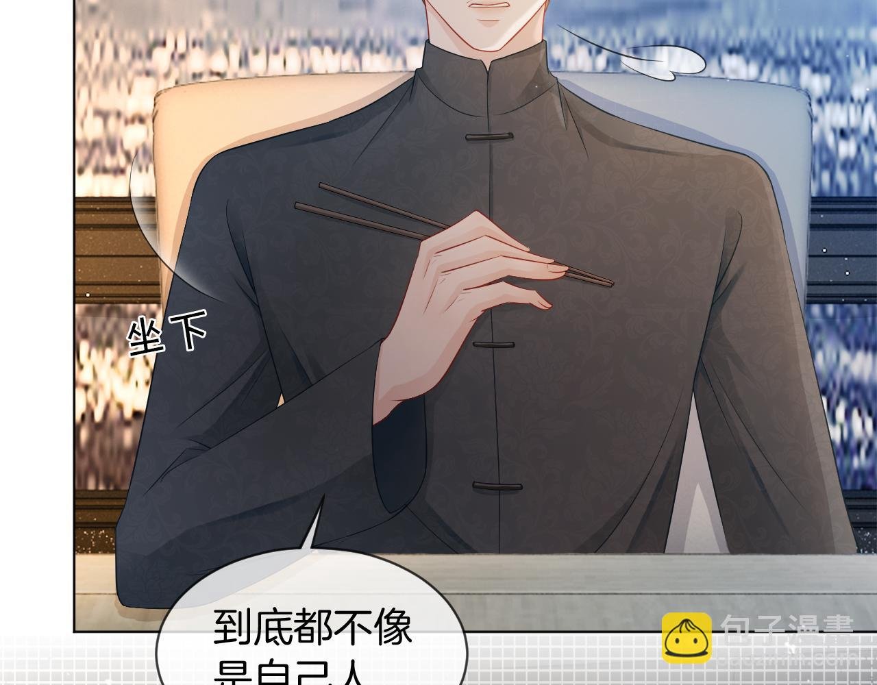 第11话 搭讪的下场