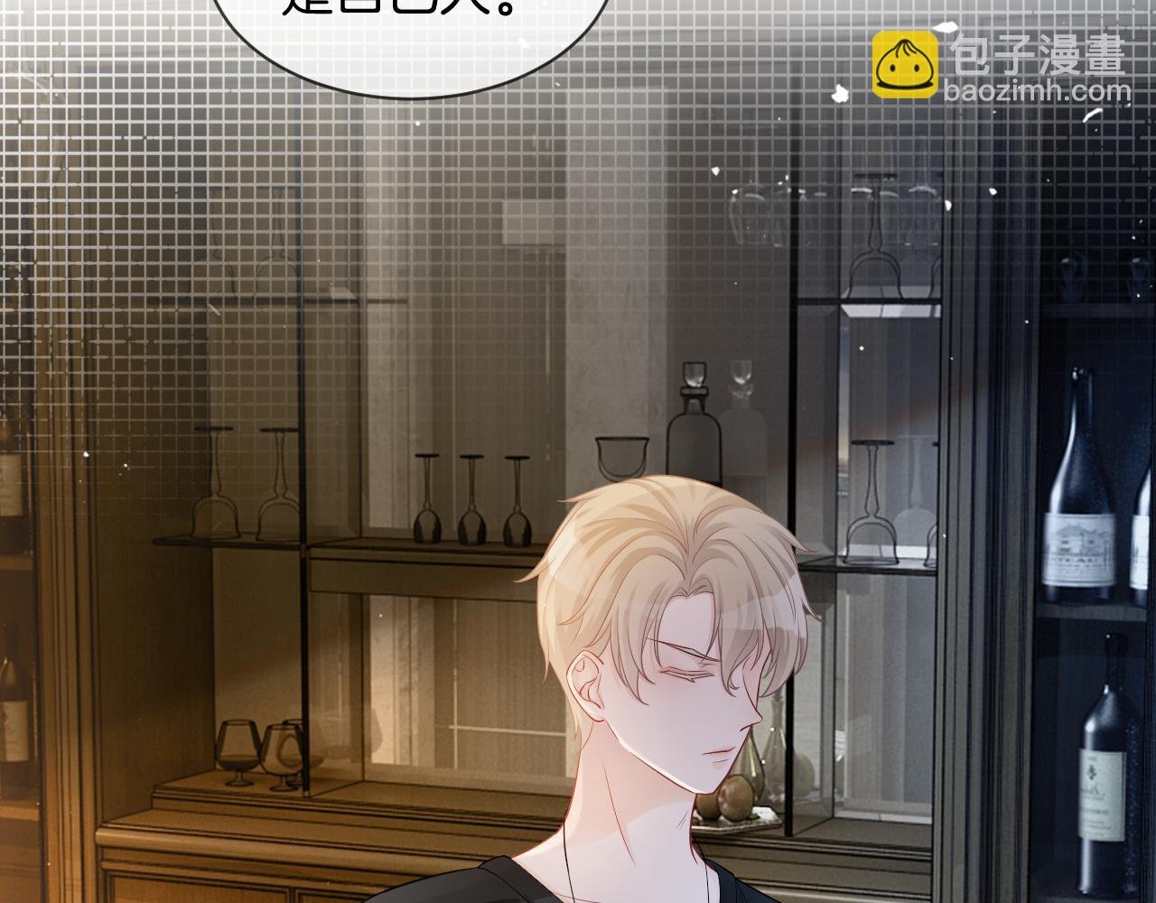 第11话 搭讪的下场
