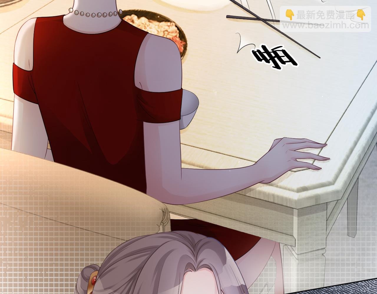 第11话 搭讪的下场