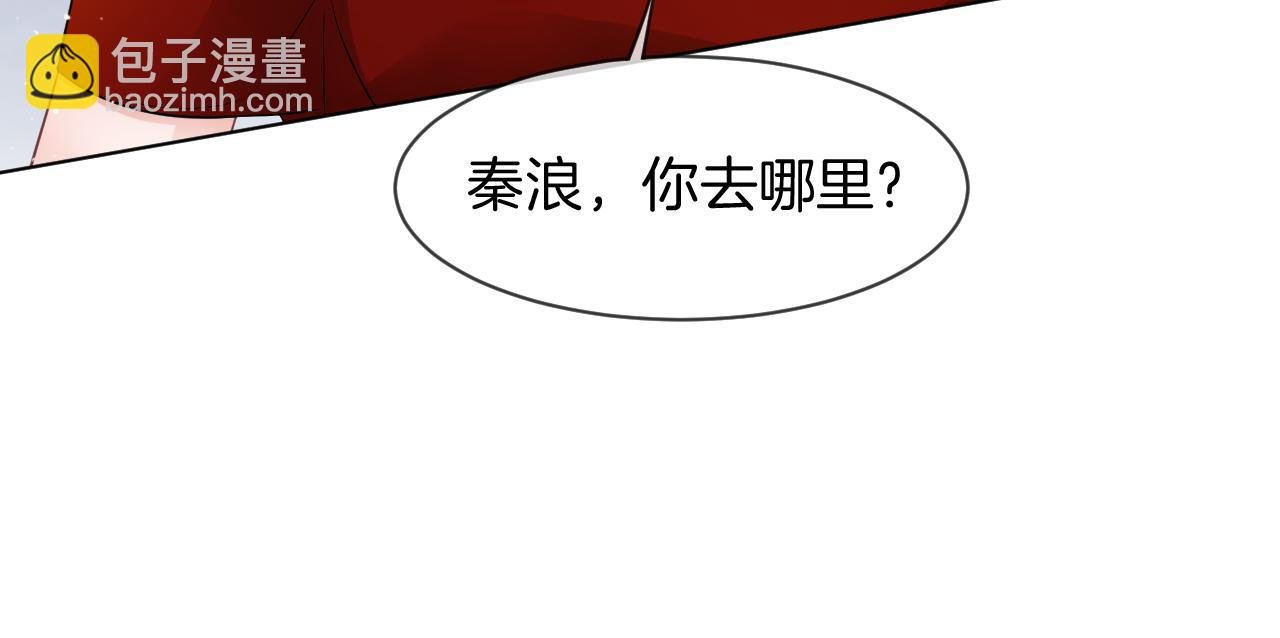 第11话 搭讪的下场