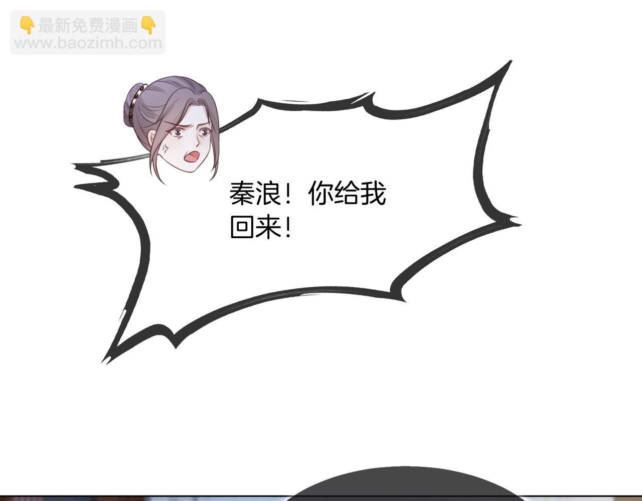 第11话 搭讪的下场