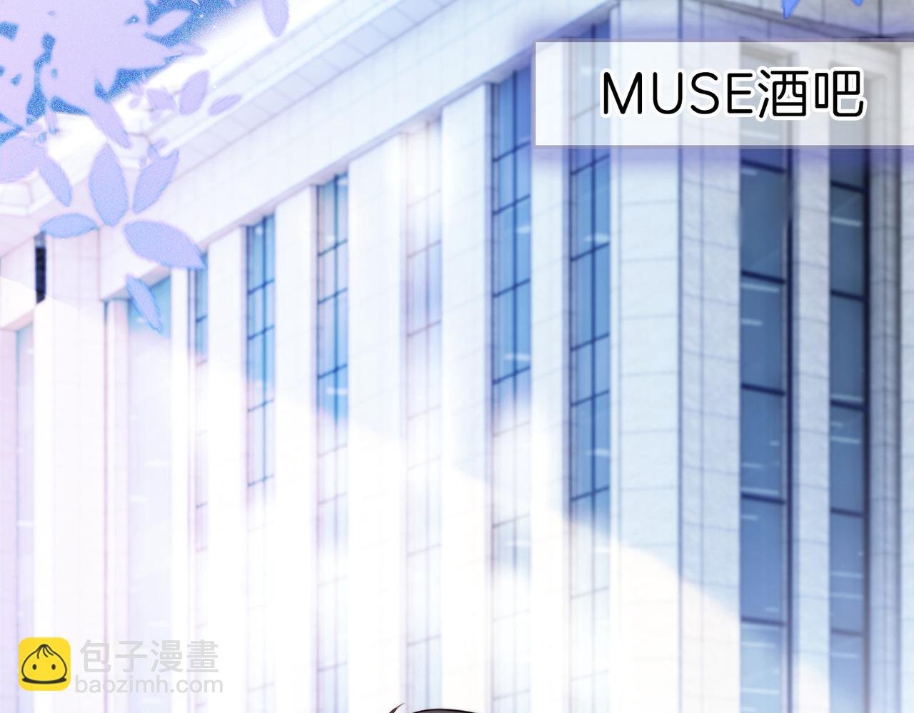 第11话 搭讪的下场