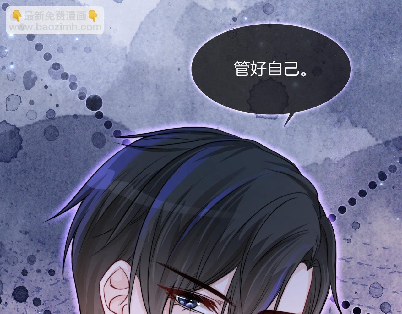 第11话 搭讪的下场