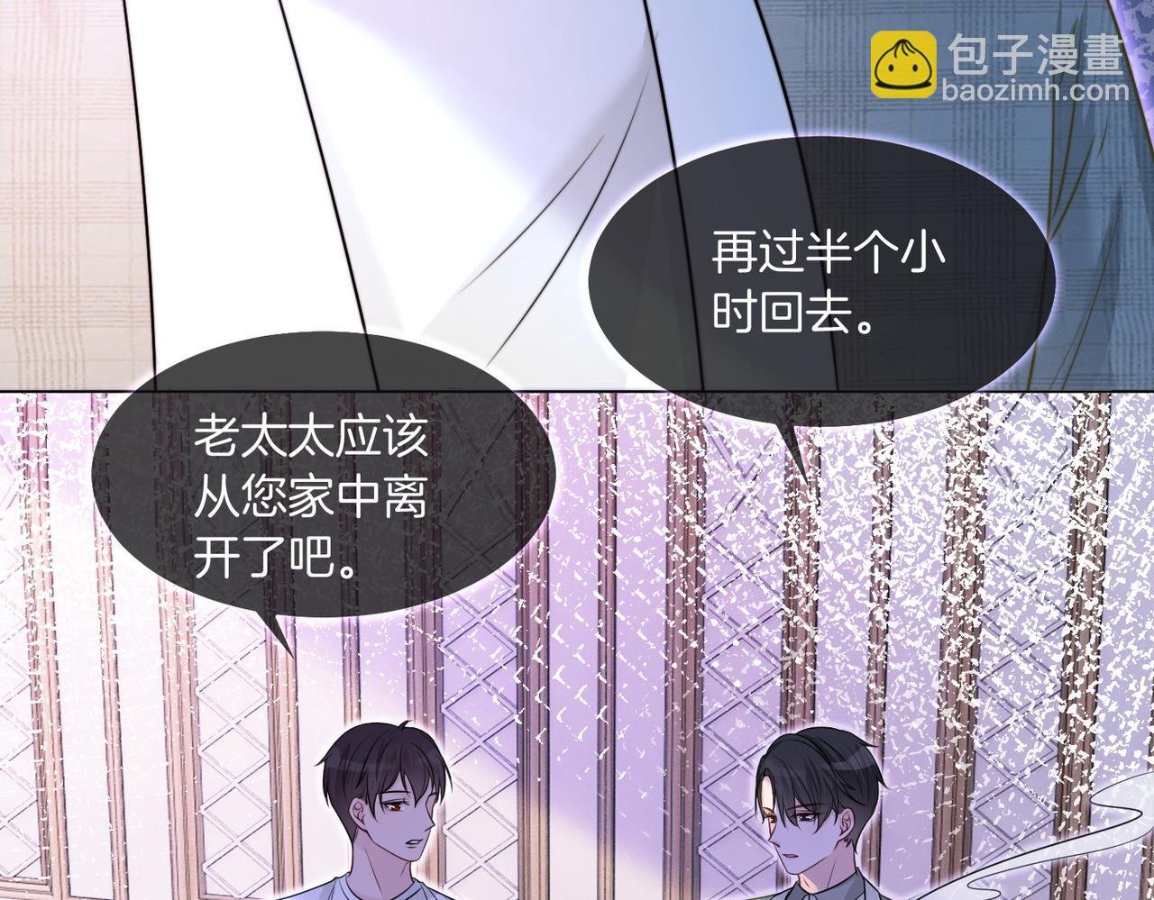 第11话 搭讪的下场