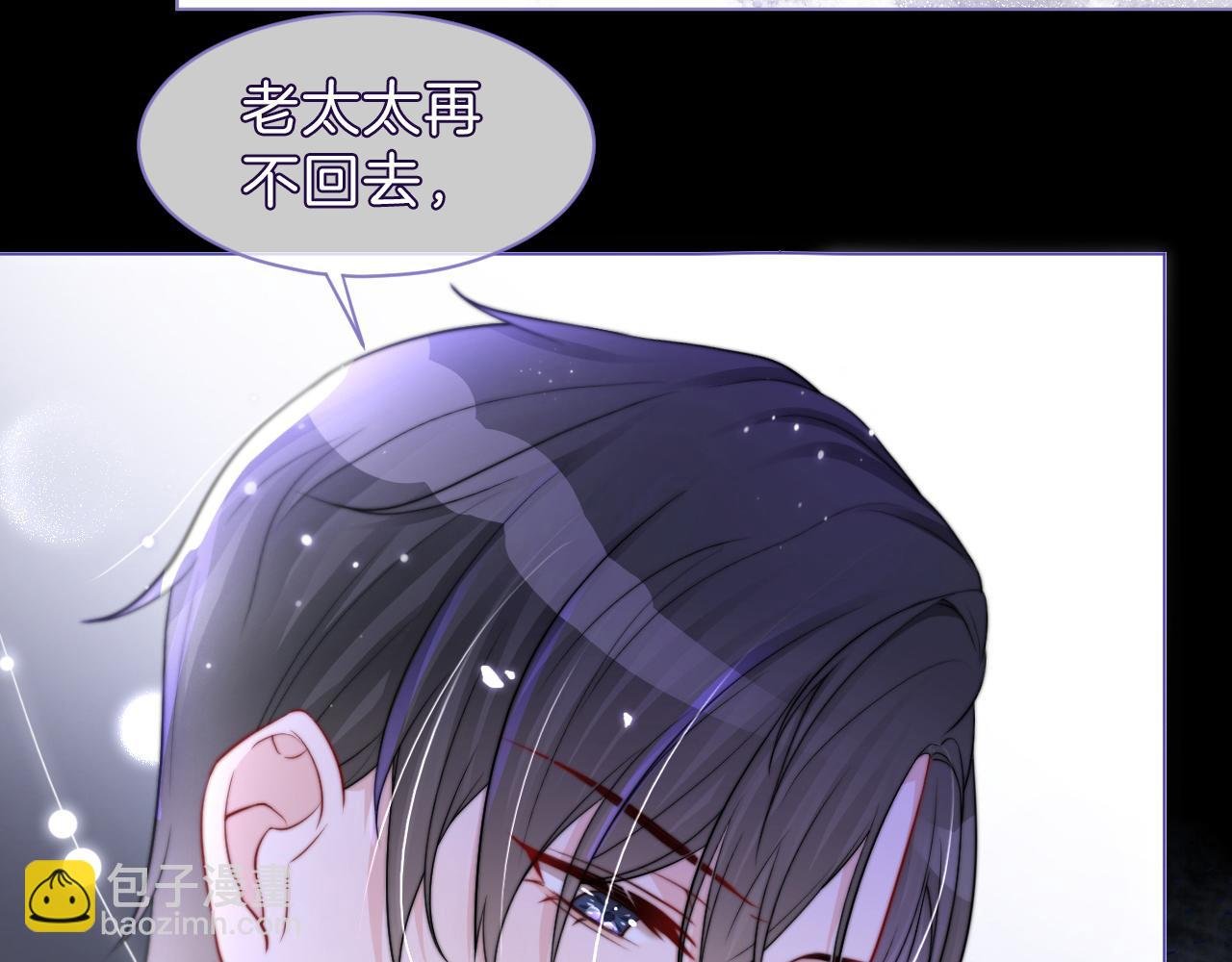 第11话 搭讪的下场