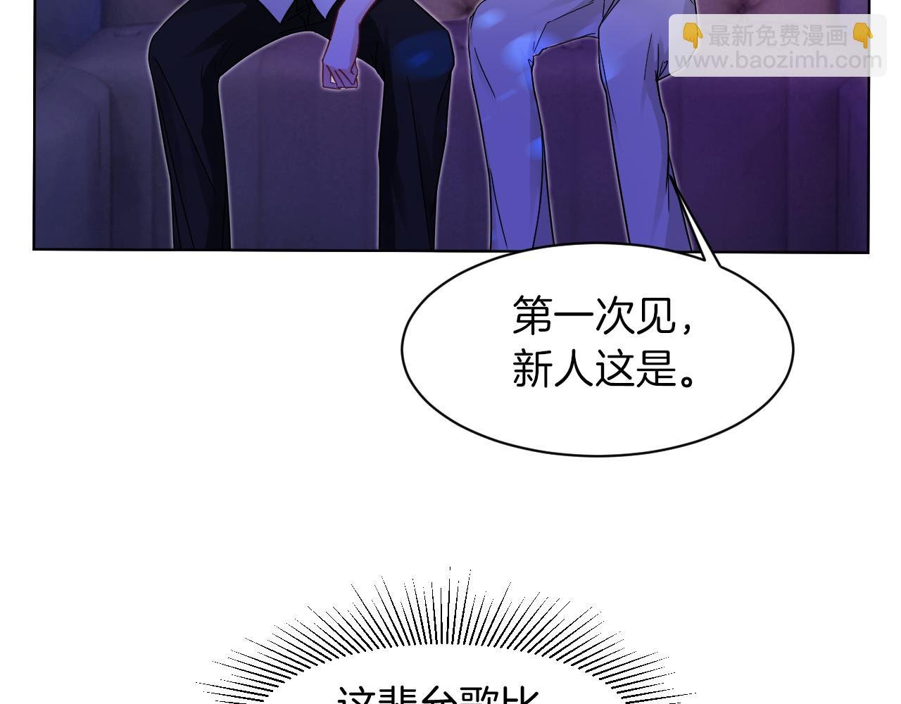 第11话 搭讪的下场