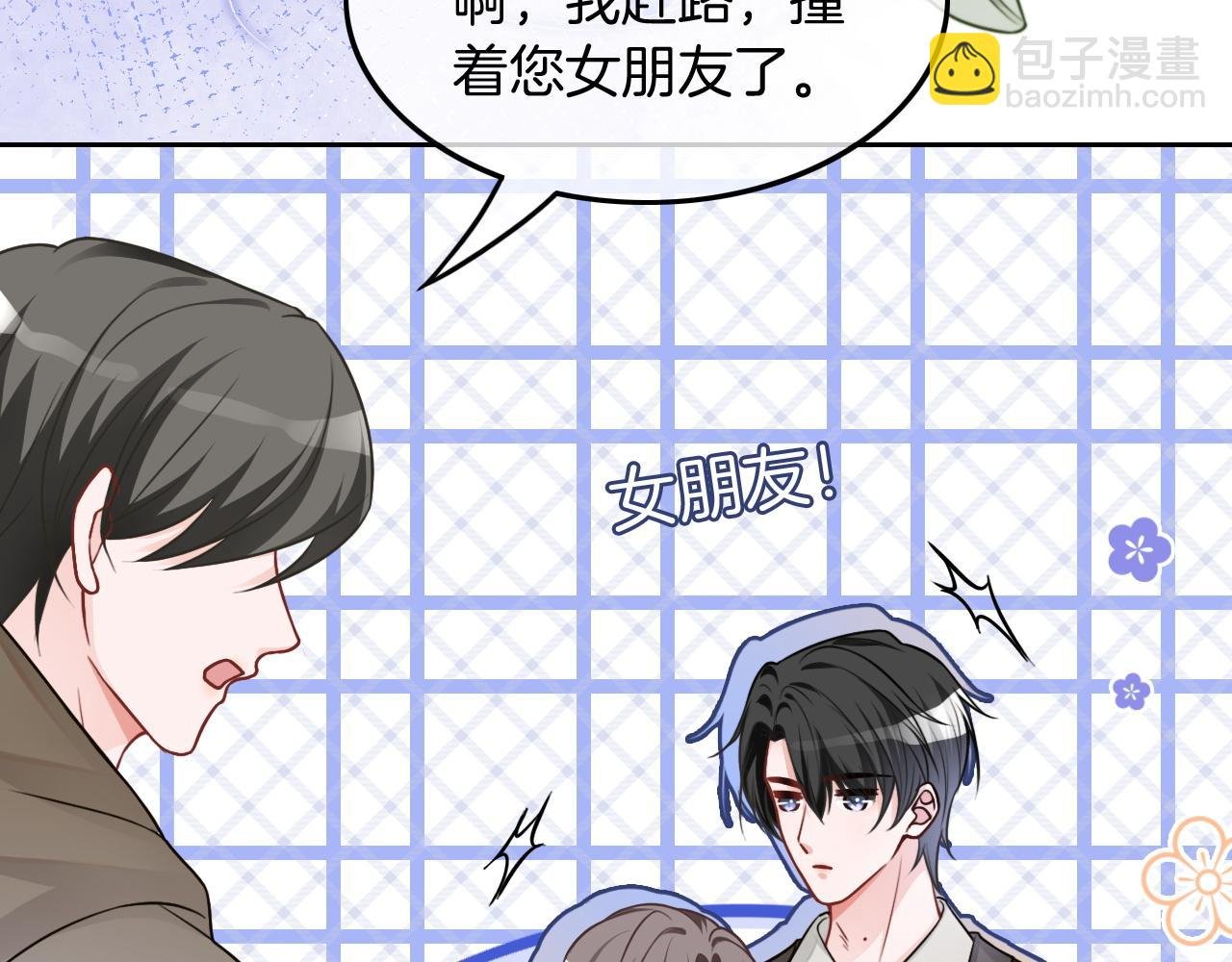第110话 宣示主权