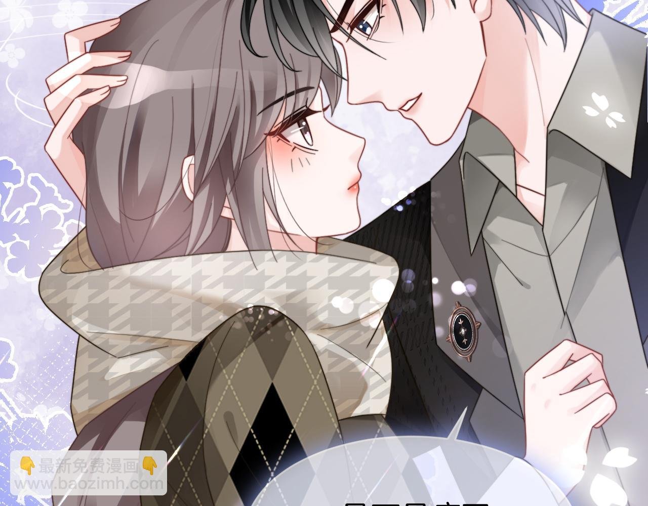 第110话 宣示主权